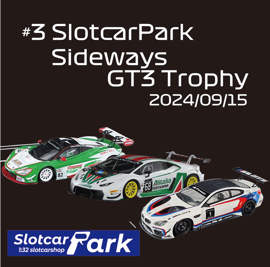 スロットカーパーク レース #3 SlotcarPark Sideways GT Trophy – SLOTCARPARK