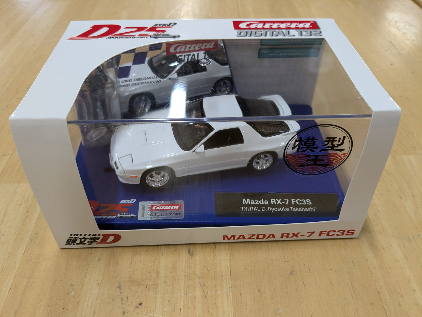 Carrera 20031008 Mazda RX-7 turbo II (FC) Initial D Takahashi Ryosuke