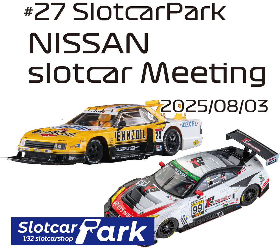 スロットカーパーク レース 　#27 SlotcarPark NISSAN slotcar Meeting