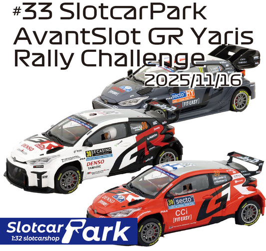 スロットカーパーク レース 　#33 SlotcarPark AvantSlot GR Yaris Rally Challenge