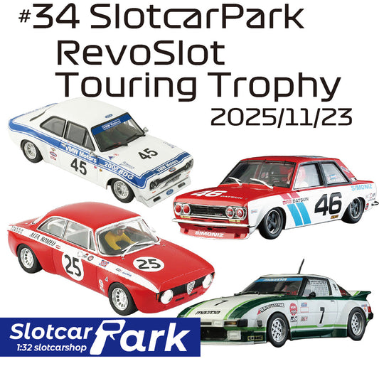 スロットカーパーク レース 　#34 SlotcarPark RevoSlot Touring Trophy