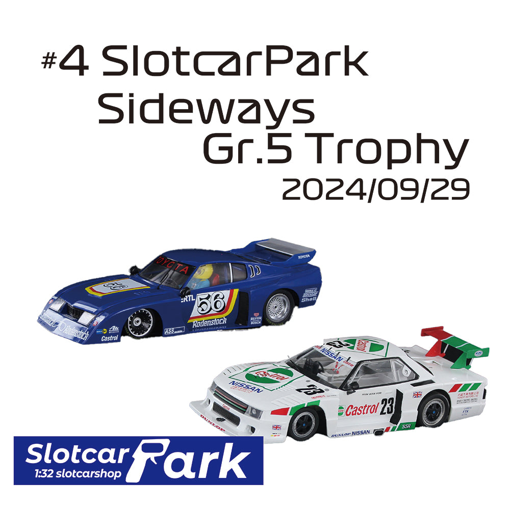 スロットカーパーク レース 　#4 SlotcarPark Sideways Gr.5 Trophy