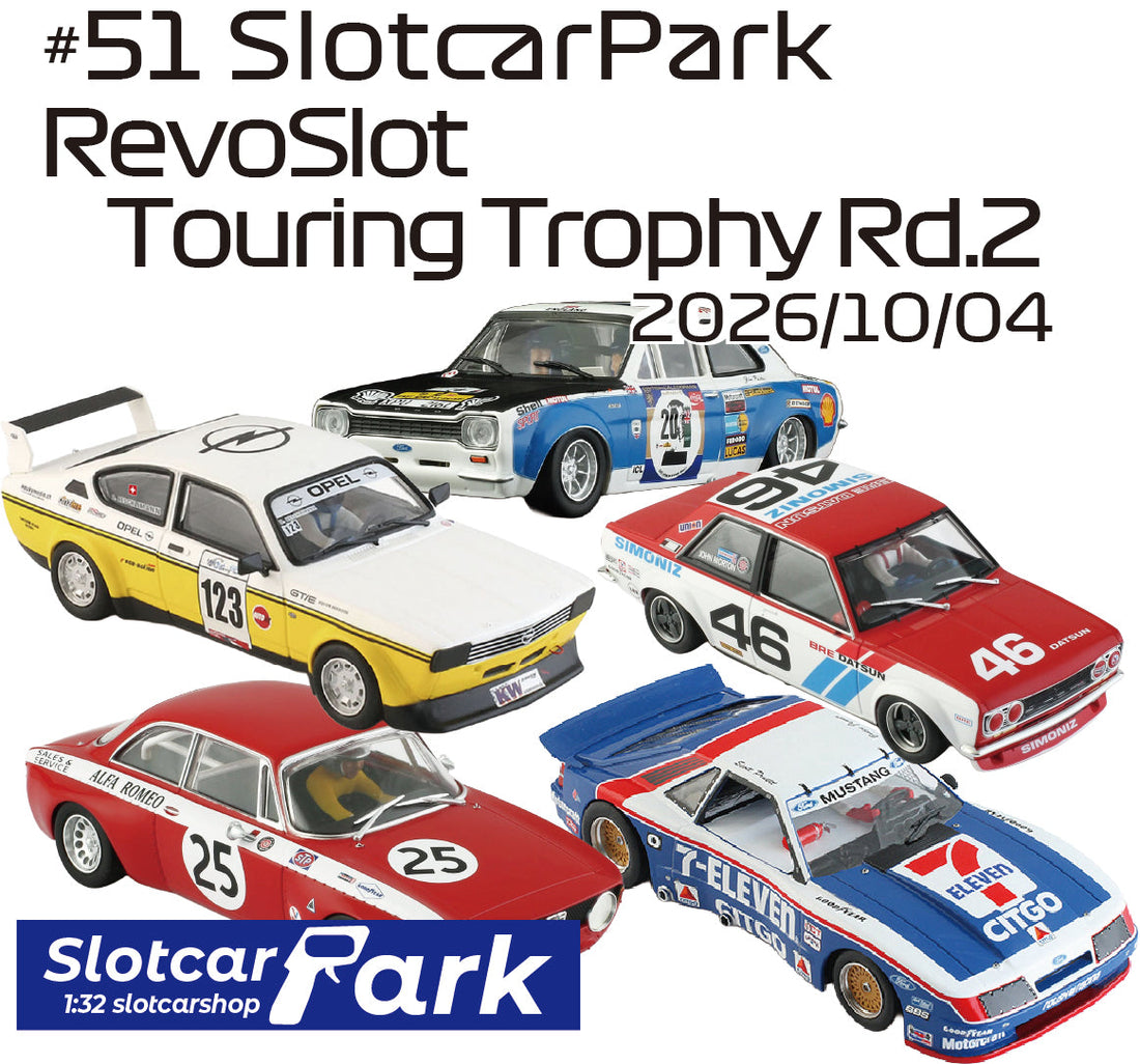 スロットカーパーク レース 　#51 RevoSlot Touring Trophy Rd.2