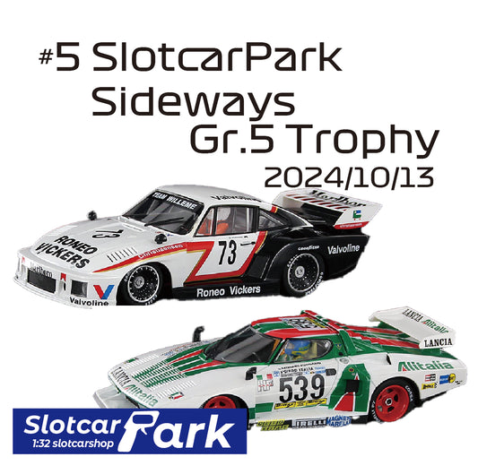 スロットカーパーク レース 　#5 SlotcarPark Sideways Gr.5 Trophy