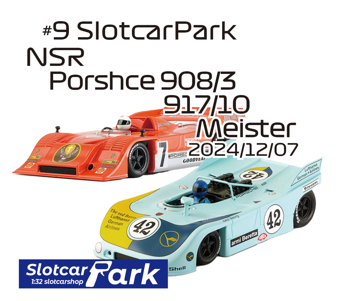 スロットカーパーク レース 　#9 SlotcarPark NSR Porshce 908/3 & 917/10 Meister Rd2