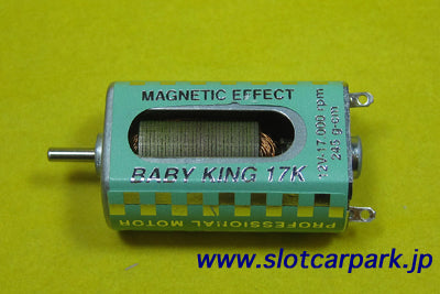 BABY KING 17K MAGNETIC EFFECT 17000RPM 245G-CM @12V - LONG CAN