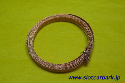 Copper braid (1m) (SP19)