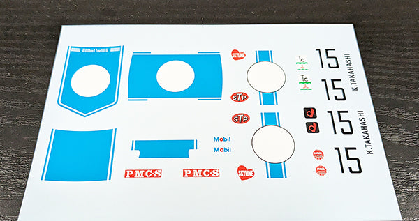 SRJP SRJP-P01fa KPGC10 Decal #15